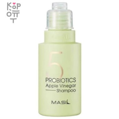 Masil 5 Probiotics Apple Vinegar Shampoo - Шампунь для волос с пробиотиками и яблочным уксусом — Корейские товары для всей семьи(КорОпт)