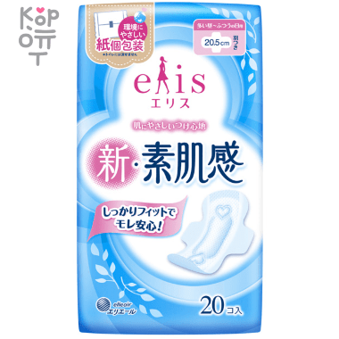 Daio Elis New Skin Feeling Normal - Классические гигиенические прокладки с крылышками с мягкой поверхностью (Нормал) 20,5см.*20шт.  — Корейские товары для всей семьи(КорОпт)