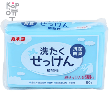 Kaneyo Laundry Soap - Хозяйственное мыло для стойких загрязнений с антибактериальным и дезодорирующим эффектом 190гр.  &mdash; Корейские товары для всей семьи(КорОпт)