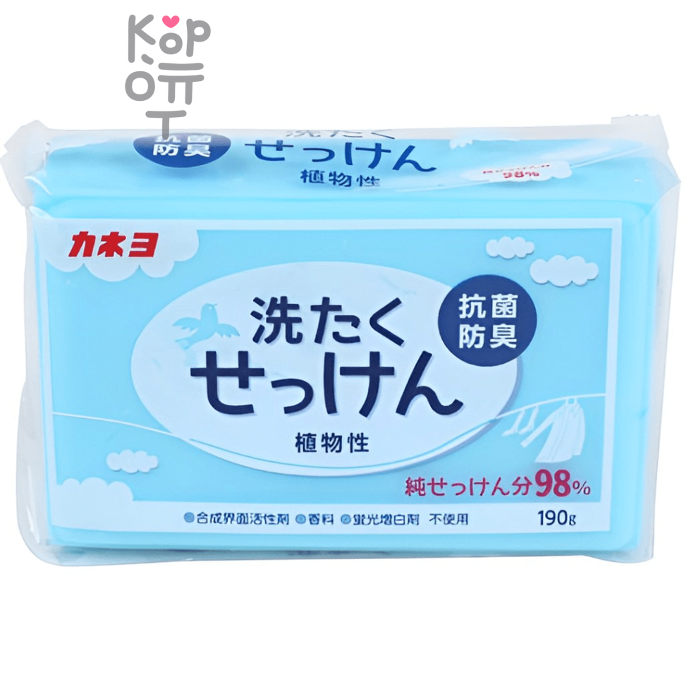 Kaneyo Laundry Soap - Хозяйственное мыло для стойких загрязнений с антибактериальным и дезодорирующим эффектом 190гр. 