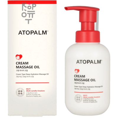 Atopalm Cream Massage Oil - Крем-масло для массажа с Аргинином 200мл.