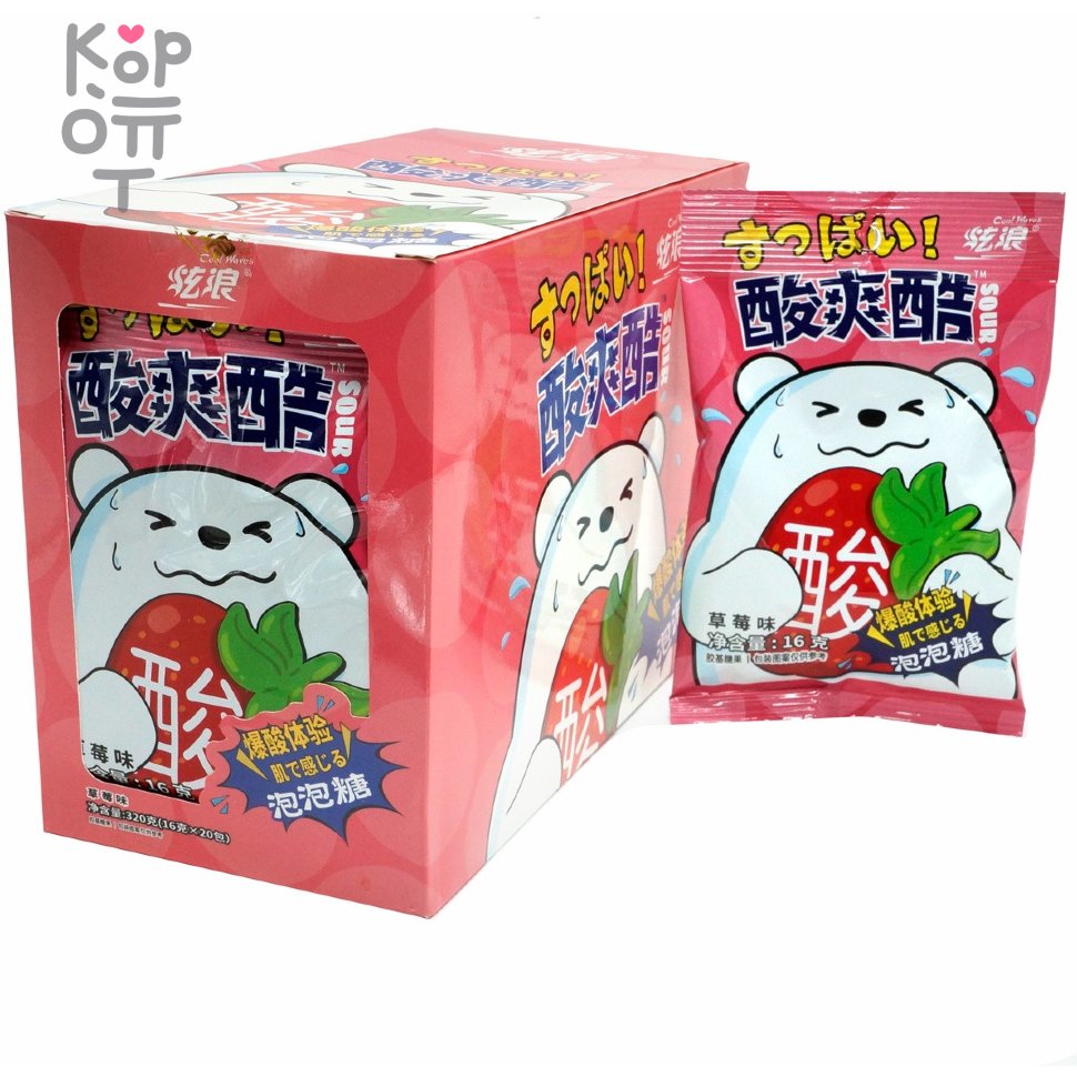 Кислая освежающая карамель Cool Waves Sour Candy - Разбуди медведя вкусом сочной Клубники, купить с доставкой на дом фото 1 &mdash; Корейские товары для всей семьи(КорОпт)