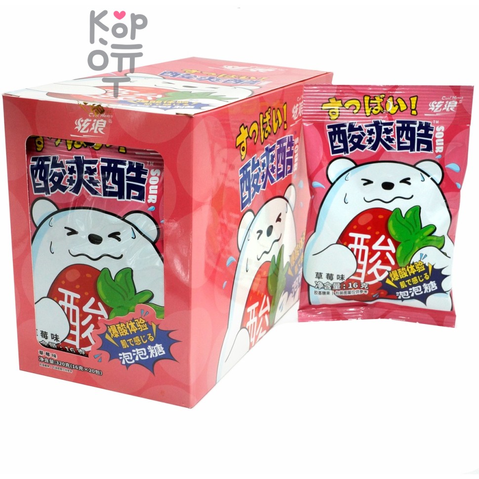 Кислая освежающая карамель Cool Waves Sour Candy - Разбуди медведя вкусом сочной Клубники