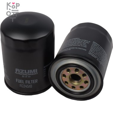 FC510/FC24510 AZUMI - Фильтр топливный   &mdash; Корейские товары для всей семьи(КорОпт)