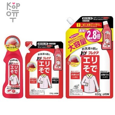 Lion Top Precare Пятновыводитель для удаления пятен с воротничков и манжет перед стиркой — Корейские товары для всей семьи(КорОпт)