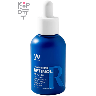 Wonjin Ampoule Cica Barrier Retinol - Сыворотка для лица и шеи с Ретинолом и Центеллой Азиатской 50мл.