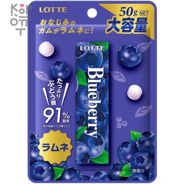 Lotte Blueberry Ramune - Драже со вкусом голубики, 50гр. — Корейские товары для всей семьи(КорОпт)