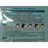 Mediheal V.T.R Stretching Patch - Маска-стрейч для подтяжки контура лица  фото 4 &mdash; Корейские товары для всей семьи(КорОпт)