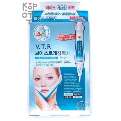 Mediheal V.T.R Stretching Patch - Маска-стрейч для подтяжки контура лица 