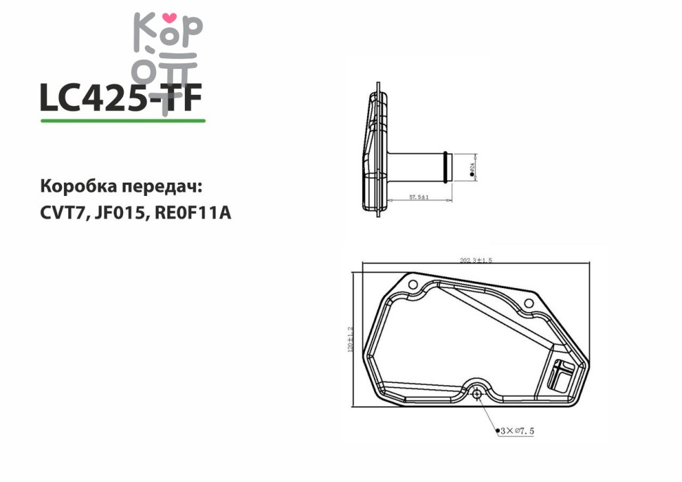 LIVCAR TRANSMISSION FILTER LC425-TF / Трансмиссионный фильтр