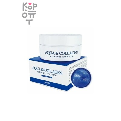 Anjo Professional Aqua&amp;Collagen Hydrogel Eye Patch - Увлажняющие гидрогелевые патчи для век с морским коллагеном 90 г