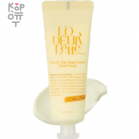 L'odeurlette In England Colorfit Hand Cream - Увлажняющий парфюмированный крем для рук 50мл.