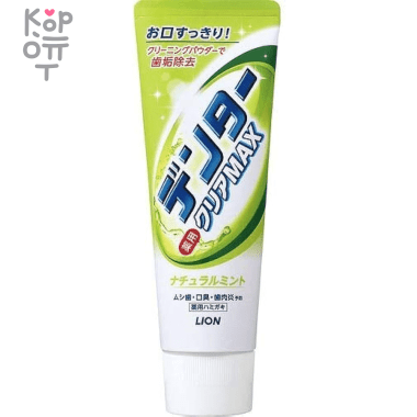 LION Dental Clear Max Natural Mint - Зубная паста с микрогранулами для защиты от кариеса, 140гр. — Корейские товары для всей семьи(КорОпт)