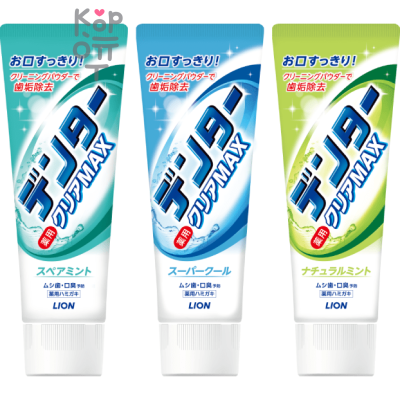 LION Dental Clear Max Natural Mint - Зубная паста с микрогранулами для защиты от кариеса, 140гр.