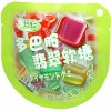 Мягкая конфета XingBike Candy - Изумрудный мармелад со вкусом Винограда, купить с доставкой на дом фото 3 &mdash; Корейские товары для всей семьи(КорОпт)