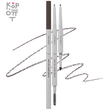 Rom&amp;Nd Han All Sharp Brow - Стойкий карандаш для бровей 10гр. — Корейские товары для всей семьи(КорОпт)