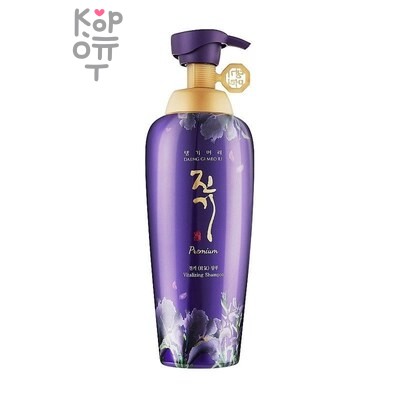 Daeng Gi Meo Ri Vitalizing Shampoo - Восстанавливающий шампунь для волос 7 мл