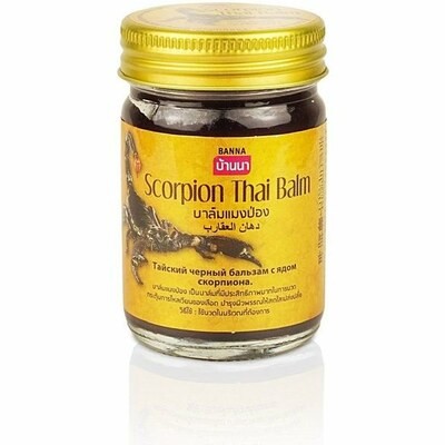 Banna Scorpion Thai Balm Тайский черный бальзам с ядом скорпиона