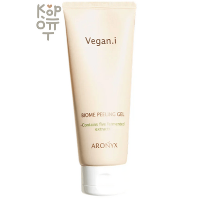 Aronyx Biome Vegan.i Peelling Gel - Гель-пилинг для лица, 100 мл
