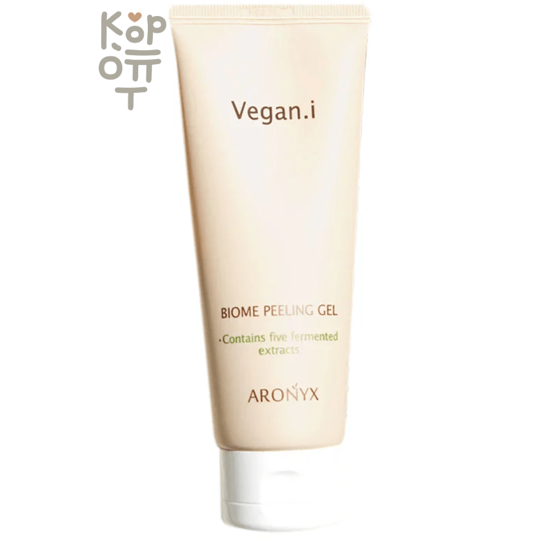 Aronyx Biome Vegan.i Peelling Gel - Гель-пилинг для лица 100мл.