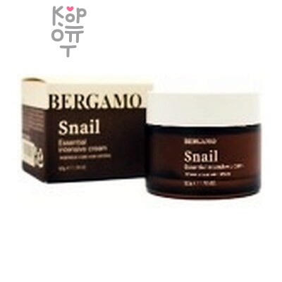 Bergamo Snail Essential Intensive Cream - Крем для лица с экстрактом муцина улитки 50 г