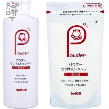 SHABONDAMA Натуральный порошковый шампунь против перхоти и зуда — Корейские товары для всей семьи(КорОпт)