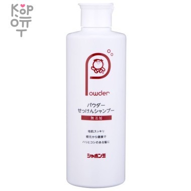 SHABONDAMA Натуральный порошковый шампунь против перхоти и зуда — Корейские товары для всей семьи(КорОпт)