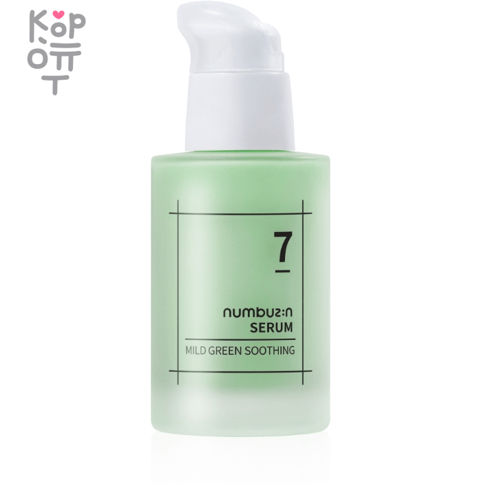 Numbuzin No.7 Mild Green Soothing Serum - Успокаивающая сыворотка для лица с Центеллой 50мл., купить с доставкой на дом фото 1 — Корейские товары для всей семьи(КорОпт)