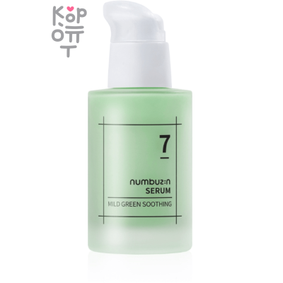 Numbuzin No.7 Mild Green Soothing Serum - Успокаивающая сыворотка для лица с Центеллой 50мл.