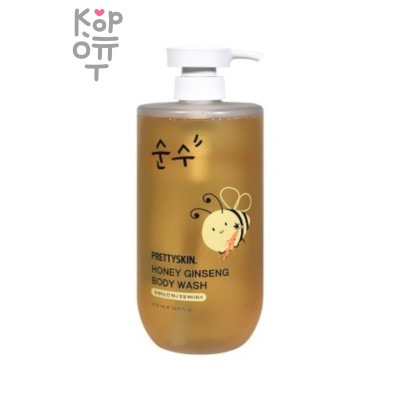 PrettySkin Body Wash Honey Ginseng - Гель для душа с медом и женьшенем 1000 мл