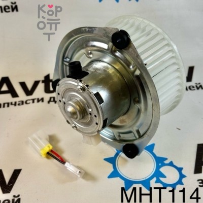 Моторчик печки MHT114K / LP60-48B 27211-Z9008 24V с крыльчаткой