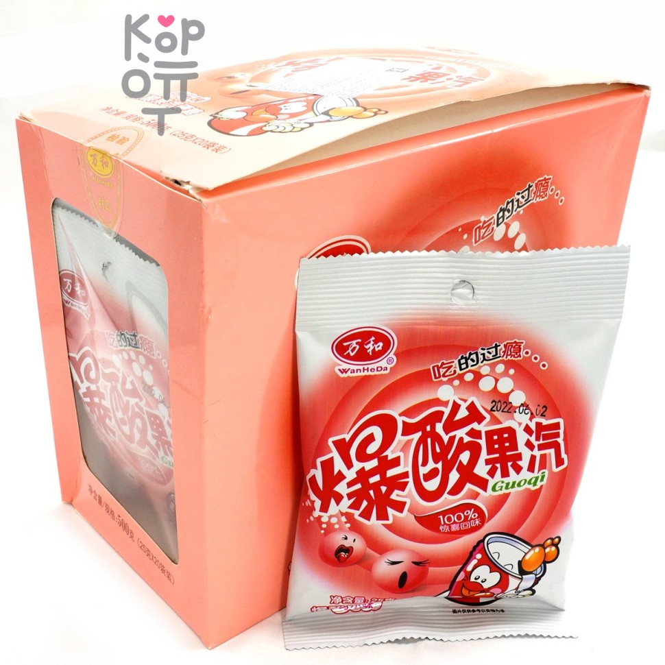Кислая карамель WanHeDa Sour Sour Fruit Steam Candy Газировка с взрывным вкусом Колы