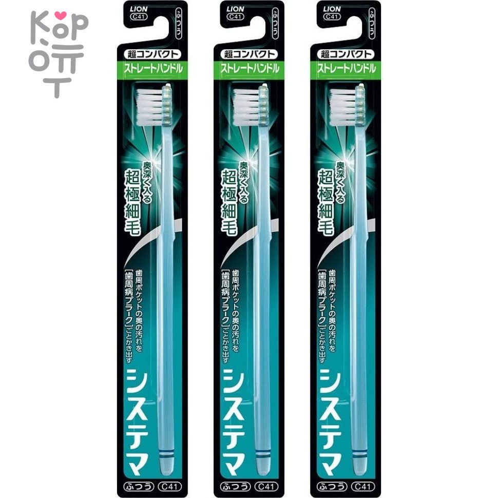 LION Dentor Systema Зубная щётка с прямой ручкой и экстратонкими концами щетинок, средняя жесткость