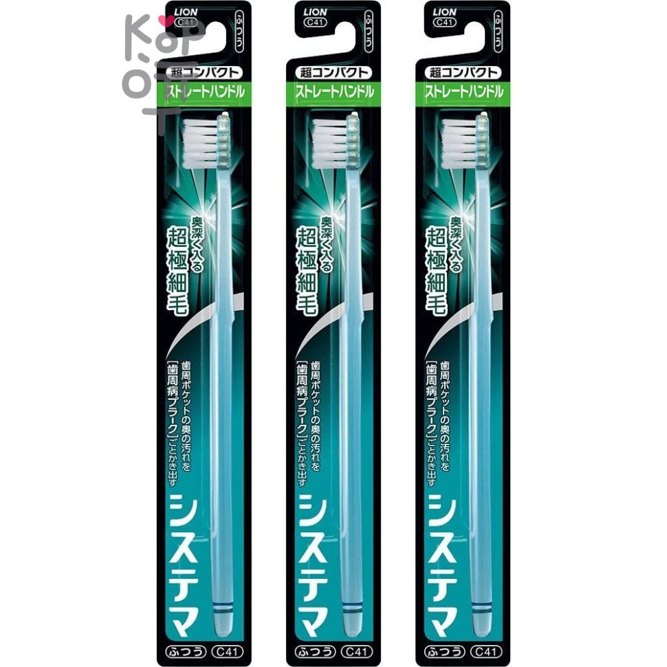 LION Dentor Systema Зубная щётка с прямой ручкой и экстратонкими концами щетинок, средняя жесткость