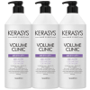 Kerasys Volume Clinic Protein Shampoo - Протеиновый шампунь для придания объема волосам., купить с доставкой на дом фото 2 &mdash; Корейские товары для всей семьи(КорОпт)