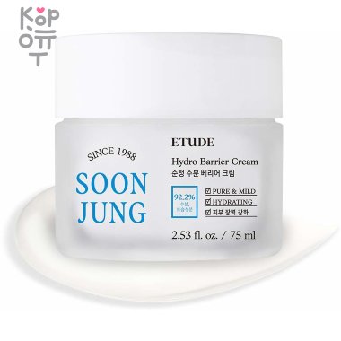 Etude House Soon Jung Hydro Barrier Cream - Увлажняющий крем для интенсивной защиты и снятия раздражения кожи лица — Корейские товары для всей семьи(КорОпт)
