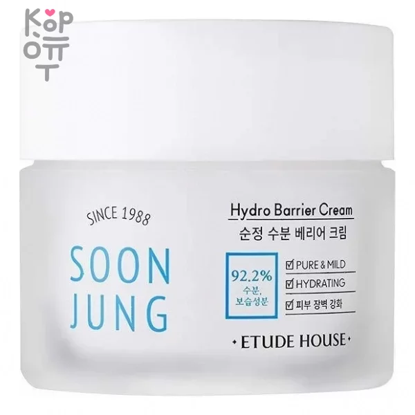 Etude House Soon Jung Hydro Barrier Cream - Увлажняющий крем для интенсивной защиты и снятия раздражения кожи лица, купить с доставкой на дом фото 1 — Корейские товары для всей семьи(КорОпт)