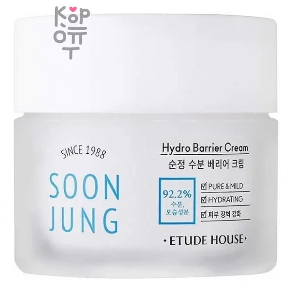 Etude Soon Jung Hydro Barrier Cream - Увлажняющий крем для интенсивной защиты и снятия раздражения кожи лица 75 мл