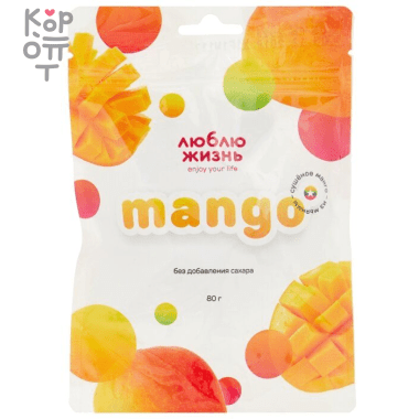 Сушёное манго, без добавления сахара, Люблю Жизнь, 85гр. — Корейские товары для всей семьи(КорОпт)