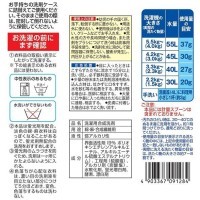 ROCKET SOAP Shitsunai Boshi - Стиральный порошок с отбеливателем с активным кислородом для сушки белья в помещении, с ароматом Цитрусов 900гр.