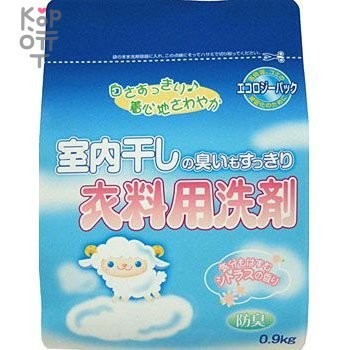 ROCKET SOAP Shitsunai Boshi - Стиральный порошок с отбеливателем с активным кислородом для сушки белья в помещении, с ароматом Цитрусов 900гр. &mdash; Корейские товары для всей семьи(КорОпт)