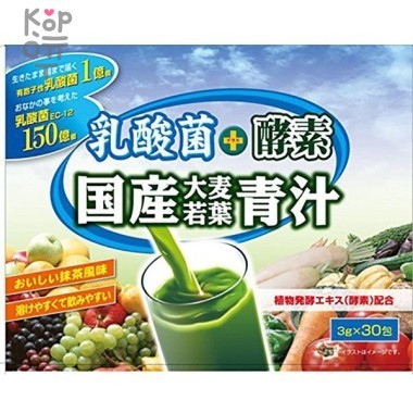 Yuwa Lactic Acid Bacteria + Enzyme Domestic Barley Young Leaf Green Juice Концентрат для приготовления безалкогольных напитков &quot;Аодзиру классика&quot;  — Корейские товары для всей семьи(КорОпт)