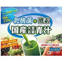 Yuwa Lactic Acid Bacteria + Enzyme Domestic Barley Young Leaf Green Juice Концентрат для приготовления безалкогольных напитков "Аодзиру классика" 