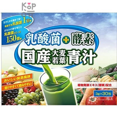 Yuwa Lactic Acid Bacteria + Enzyme Domestic Barley Young Leaf Green Juice Концентрат для приготовления безалкогольных напитков "Аодзиру классика" 