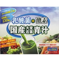 Yuwa Lactic Acid Bacteria + Enzyme Domestic Barley Young Leaf Green Juice Концентрат для приготовления безалкогольных напитков "Аодзиру классика" 