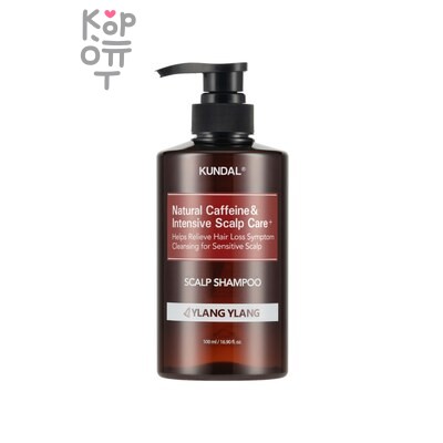 Kundal — Шампунь, против выпадения волос с Кофеином - Иланг-иланг/CAFFEINE SHAMPOO-YLANGYLANG