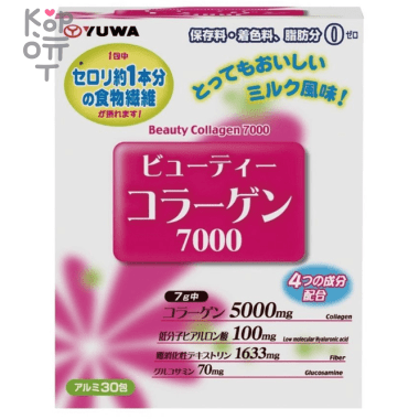 Yuwa Бьюти коллаген 7000 - Биологически активная добавка с гиалуроновой кислотой и глюкозамином 30 саше — Корейские товары для всей семьи(КорОпт)