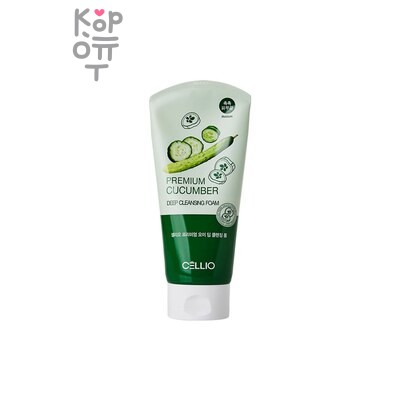 CELLIO PREMIUM CUCUMBER DEEP CLEANSING FOAM — Пенка, для лица очищающая с экстрактом Огурца, 150 г