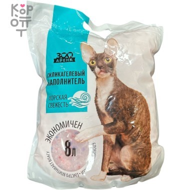 ЗооАрена силикагелевый наполнитель для кошачьих туалетов Морская свежесть 8л. — Корейские товары для всей семьи(КорОпт)