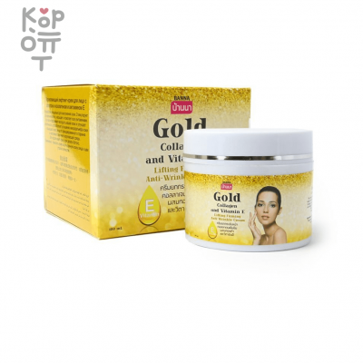 Banna Gold Collagen and Vitamin E Face Cream - Крем для лица с Золотом, Коллагеном и Витамином Е, 100мл.